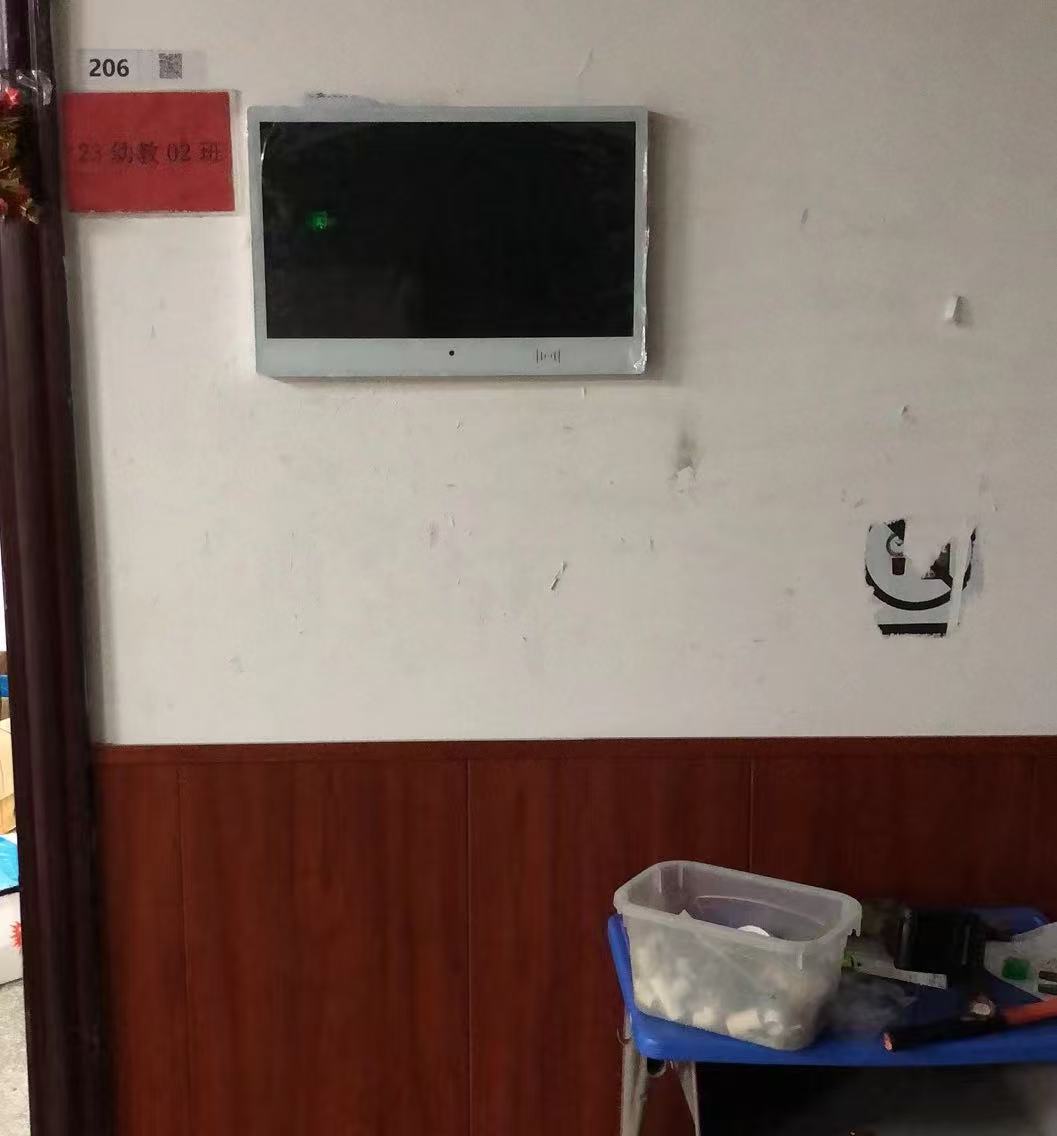 品科電子班牌
